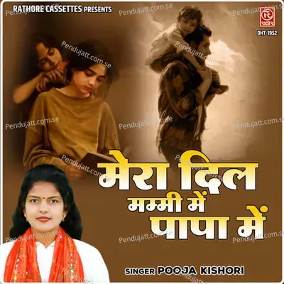  - Pooja Kishori 