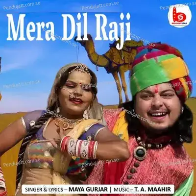 Mera Dil Raji - Maya Gurjar album cover 