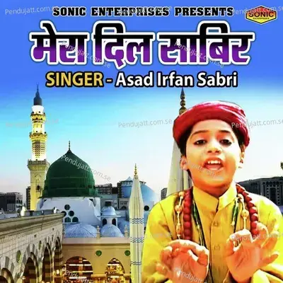 Mera Dil Sabir - Asad Irfan Sabri album cover 