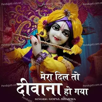 Mera Dil To Deewana Ho Gaya - Gopal Sharma