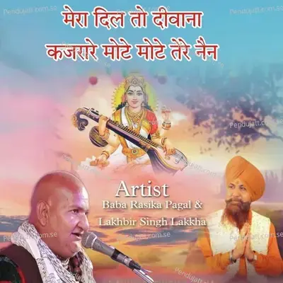 Kajrare Tere Mote Mote Nain Jugalbandi - Baba Rasika Pagal album cover 