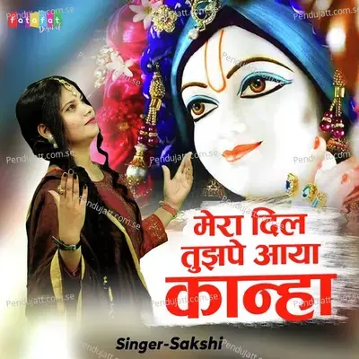Mera Dil Tujh Pe Aaya Kanha - Sakshi album cover 