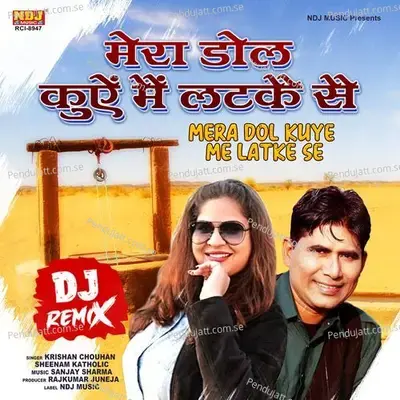 Mera Dol Kuye Me Latke Se - Krishan Chouhan album cover 