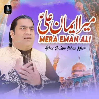 Mera Eman Ali - Azhar Ghulam Abbas Khan album cover 