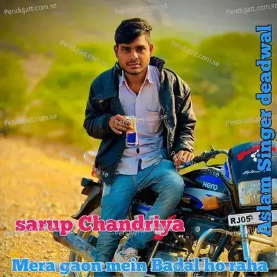 Mera Gaon Mein Badal Ho Raha - Aslam Singer Deadwal