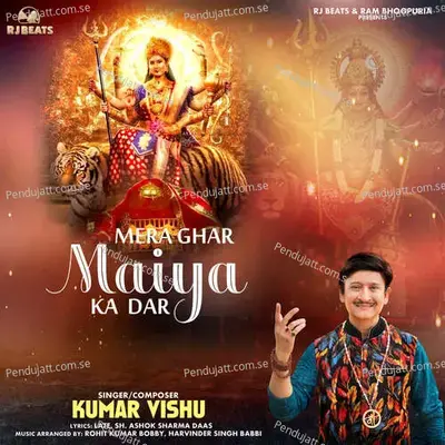 Mera Ghar Maiya Ka Dar - Kumar Vishu