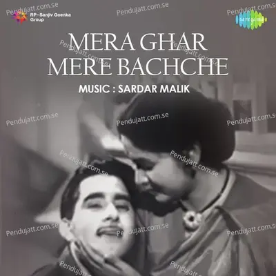 Mera Ghar Mere Bachche - Sardar Malik cover album