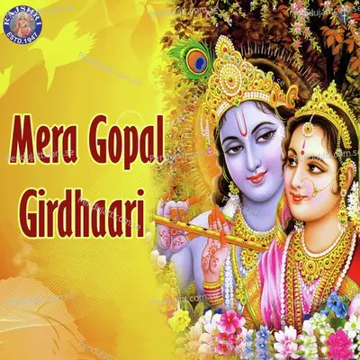 Badal Dekh Jhari mp3 song