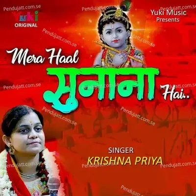 Mera Haal Sunana Hai - Krishna Priya album cover 