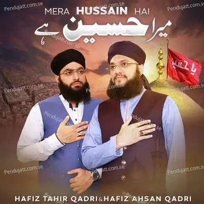 Mera Hussain Hai - Hafiz Tahir Qadri album cover 