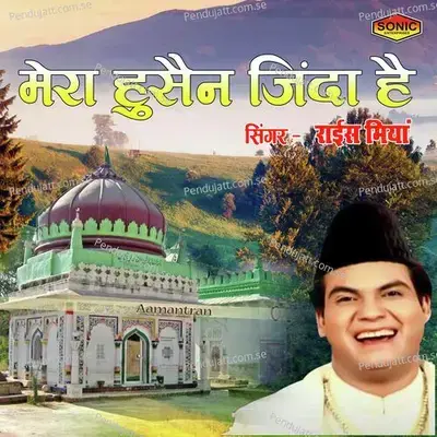 Mera Hussain Zinda Hai - Rais Miyan album cover 