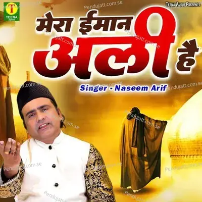 Mera Imaan Ali Hai - Naseem Arif album cover 