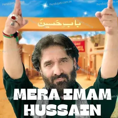 Mera Imam Hussain - Nadeem Sarwar album cover 