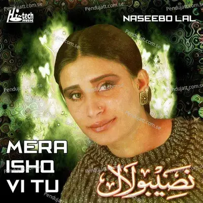 Rondiyan Akhiyan - Naseebo Lal album cover 