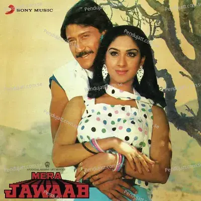 Main Usse Itna Pyar Karta - Laxmikant - Pyarelal album cover 