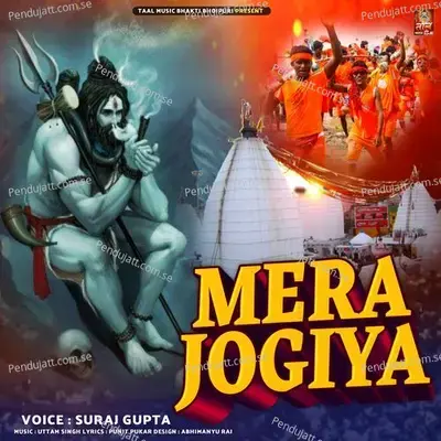 Mera Jogiya - Suraj Gupta album cover 