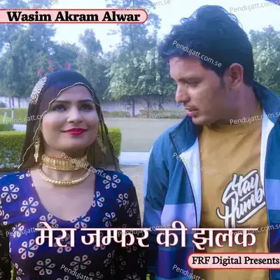 Mera Jumfar Ki Jhalak - Wasim Akram Alwar