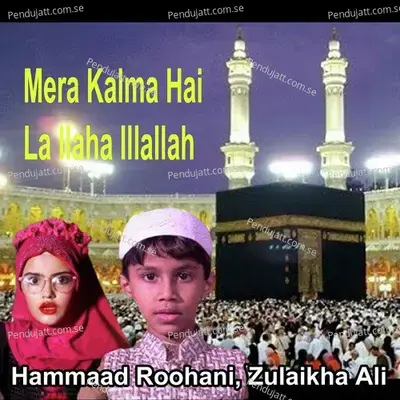 Mera Kalma Hai La Ilaha Illallah - Hammad Roohani album cover 