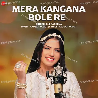 Mera Kangana Bole Re - Kausar Jamot album cover 