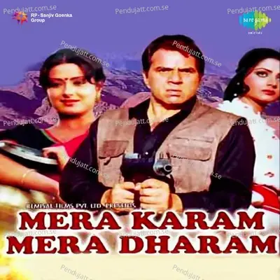 Mera Karam Mera Dharam - Laxmikant - Pyarelal cover album