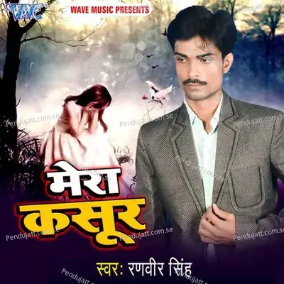 Mera Kasoor - Ranveer Singh album cover 