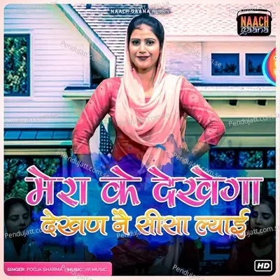 Mera Ke Dekhega Dekhan Ne Shisha Layi - Pooja Sharma album cover 