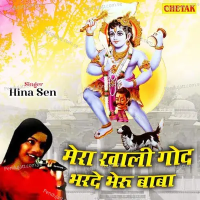 Mera Khali God Bharade Bheru Baba - Hina Sen album cover 