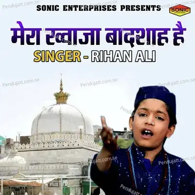 Mera Khuwaja Badshah Hai - Rihan Ali album cover 