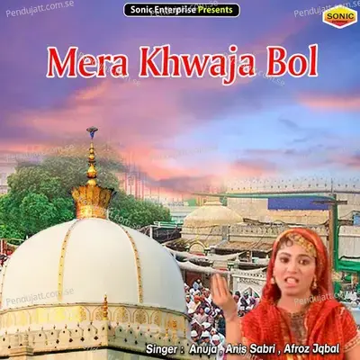 Mera Khwaja Bol - Anuja album cover 