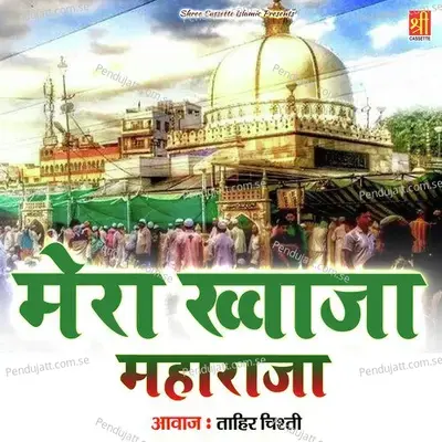Mera Khwaja Maharaja - Tahir Chishti