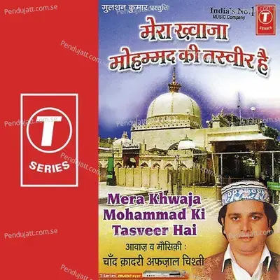 Mera Khwaja Mohammad Ki Tasveer Hai - Chand Qadri Afzal Chishti album cover 