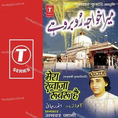 Mera Khwaja Rubru Hai - Anwar Jani cover album