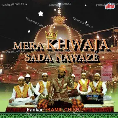 Mera Khwaja Sada Nawaze - Kamil Chishti cover album