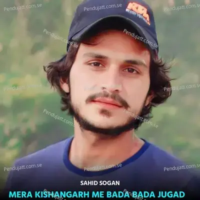 Mera Kishangarh Me Bada Bada Jugad - Sahid Sogan album cover 