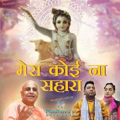Mera Koi Na Sahara - Madhavas Rock Band album cover 