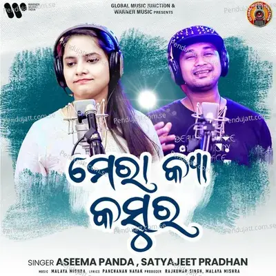 Mera Kya Kasoor - Aseema Panda album cover 