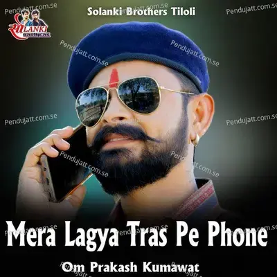 Mera Lagya Tras Pe Phone - Om Prakash Kumawat album cover 