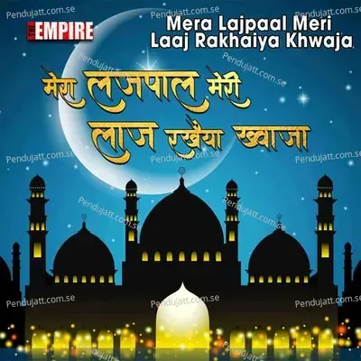 Mera Lajpaal Meri Laaj Rakhaiya Khwaja - Yusuf Ansari album cover 