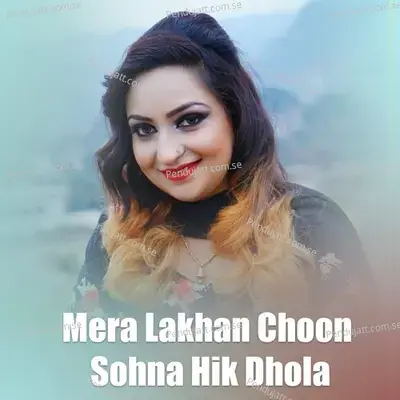 Mera Lakhan Choon Sohna Hik Dhola - Afshan Zaibe album cover 