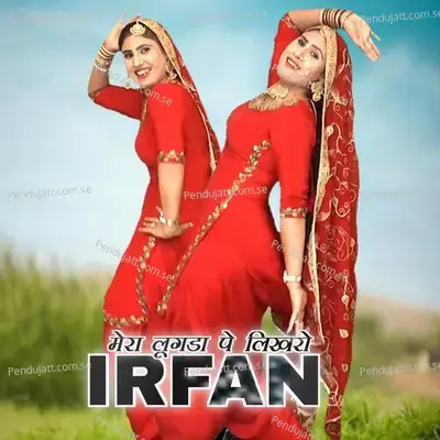 Mera Lugda P Likhro Irfan - Wasim Akram Alwar