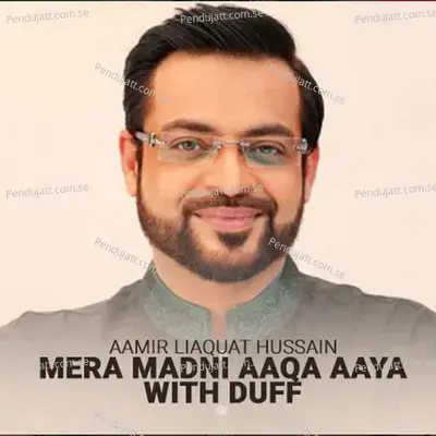 Aanay Walo Ye Batao Shehar-E-Madina Kaisa Hai - Dr. Aamir Liaquat Hussain album cover 