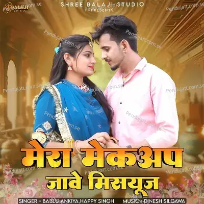 Mera Makeup Jave Misuse - Bablu Ankiya