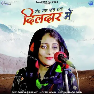 Mera Man Fas Gaya Dildar Me - Sandhya Choudhary album cover 