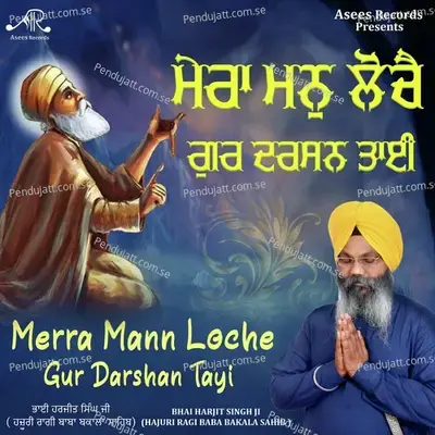 Mera Man Loche Gur Darshan Tayi - Bhai Harjit Singh Ji album cover 