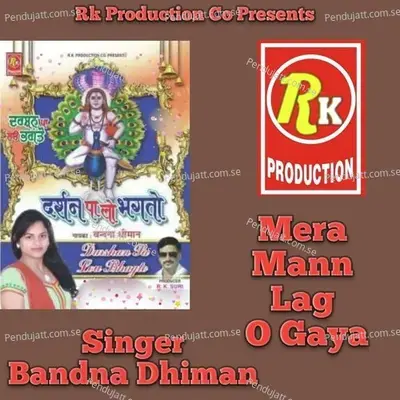 Mera Mann Lag O Gaya - Bandna Dhiman album cover 