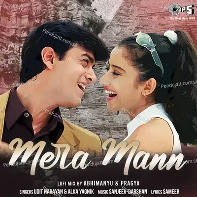 Mera Mann mp3 song