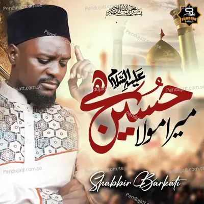 Mera Maula Maula Hussain Hai - Shabbir Barkati album cover