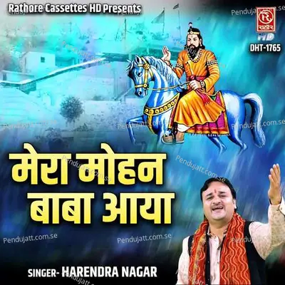 Mera Mohan Baba Aya - Harendra Nagar album cover 