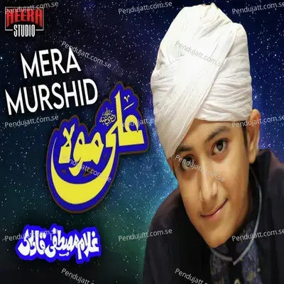 Mera Murshid Ali Maula - Single - Ghulam Mustafa Qadri