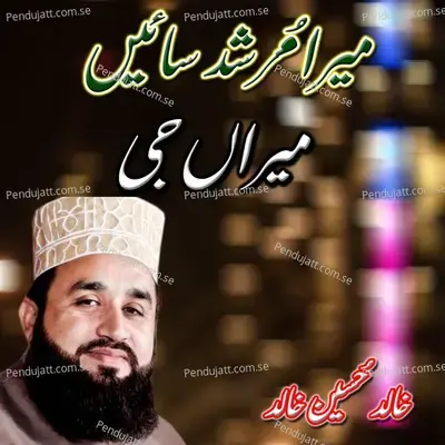 Mera Murshid Saiyan Meeran G - Khalid Hasnain Khalid album cover 